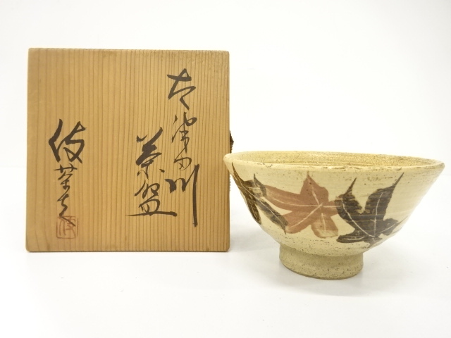 よいこ輪島塗　山崖宗陽作　朱塗　如心斎好　手桶水指　共箱　C　R5630B よいこ輪島塗 山崖宗陽作 朱塗 如心斎好 手桶水指 共